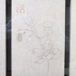 詹邠 